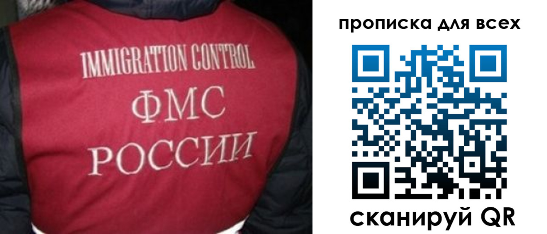 прописка паспорт в Печоре