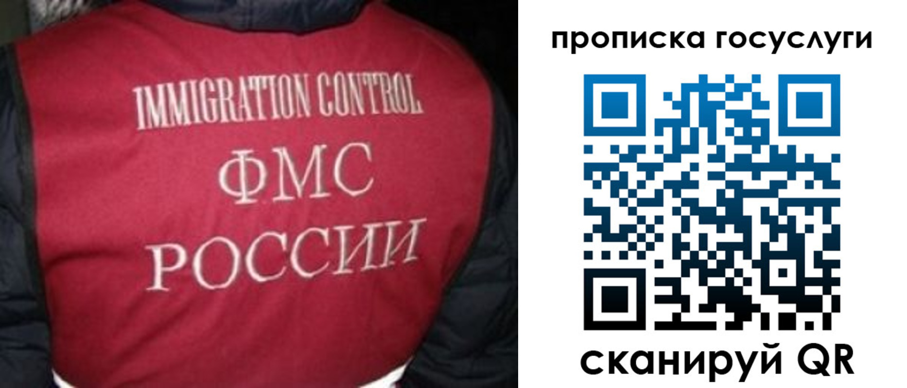 прописка ребенка в Печоре