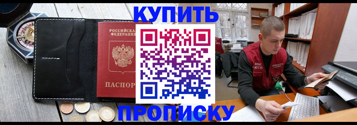 найти адрес прописки в Печоре